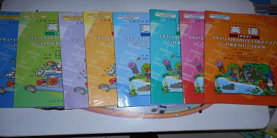 英語(yǔ)教材app