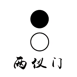 兩儀門(mén)