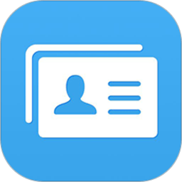 名片掃描助手軟件