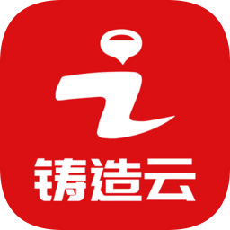 鑄造云共享學(xué)院