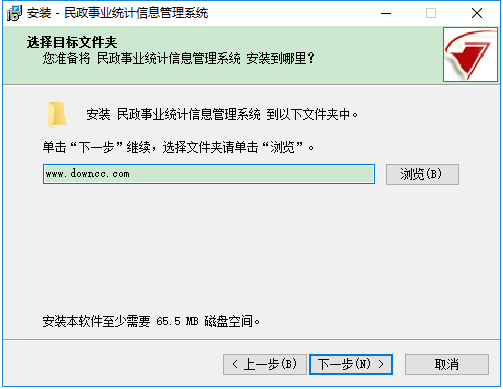 民政事業(yè)統(tǒng)計信息管理系統(tǒng)客戶端