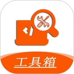 華谷工具大師app