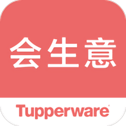 會(huì)生意app官方