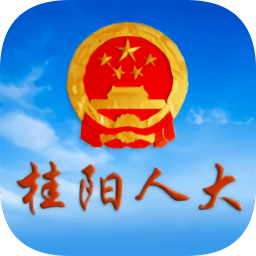 桂陽(yáng)人大網(wǎng)手機(jī)客戶端