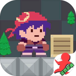 推箱子達(dá)人