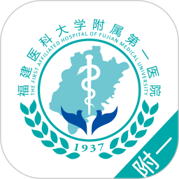 福建醫(yī)科大學(xué)附屬第一醫(yī)院醫(yī)護(hù)版