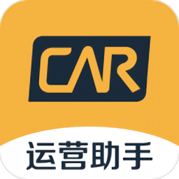 神州運(yùn)營(yíng)助手app