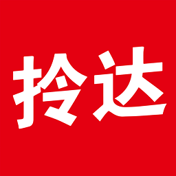 拎達(dá)快送軟件