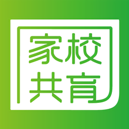 家校共育網(wǎng)app