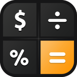 換算計(jì)算器