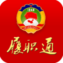 南康區(qū)政協(xié)app