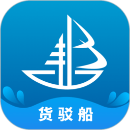 船匯貨駁船手機(jī)版