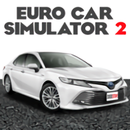 歐元汽車模擬器2漢化版(Euro Car: Simulator II)