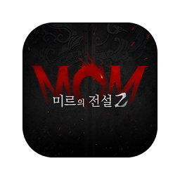 傳奇2:mom手游韓服