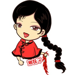 湘妹子能量家園app