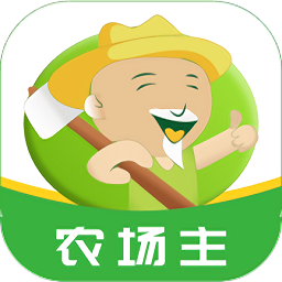 農(nóng)牧人農(nóng)場(chǎng)軟件