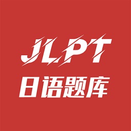 納豆題庫安卓版