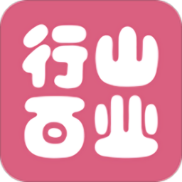 晉城行山百業(yè)商家