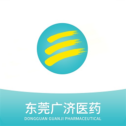 東莞廣濟醫(yī)藥最新版