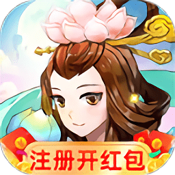 緣起寶蓮燈手游