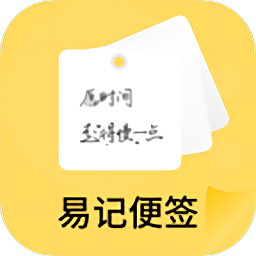 全能學(xué)習(xí)筆記軟件
