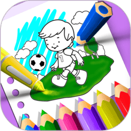 小豬佩奇畫畫世界最新版