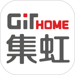 集虹智能家居系統(tǒng)