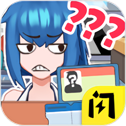 小小檢票員最新版