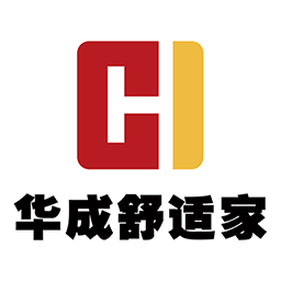 長沙華成舒適家