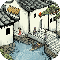 古代經(jīng)商模擬器安卓官方版