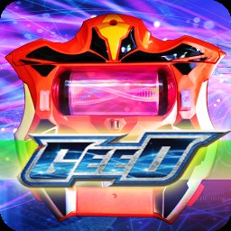 捷德奧特曼變身器模擬器