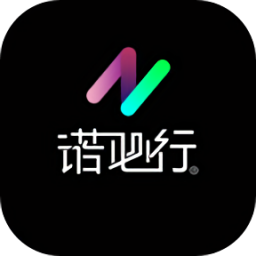 諾必行智能攝像頭最新版