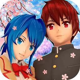 我的櫻花校園模擬器