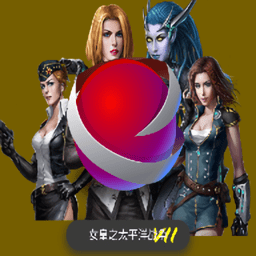 將軍的榮耀女皇女帝之太平洋戰(zhàn)爭(zhēng)