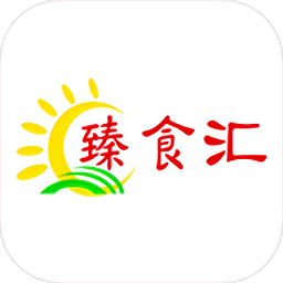臻食匯最新版