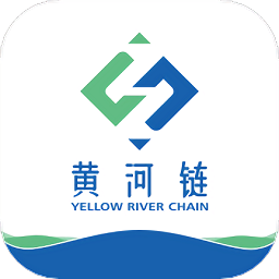 黄河链官方版