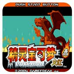 口袋妖怪 火紅721版