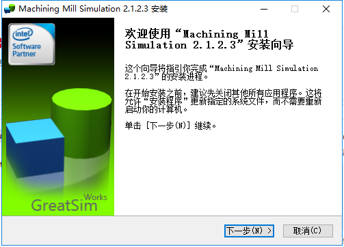 machining数控铣床仿真 machining数控加工中心仿真软件
