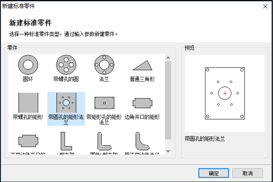 cypnest cypnest套料系統(tǒng)