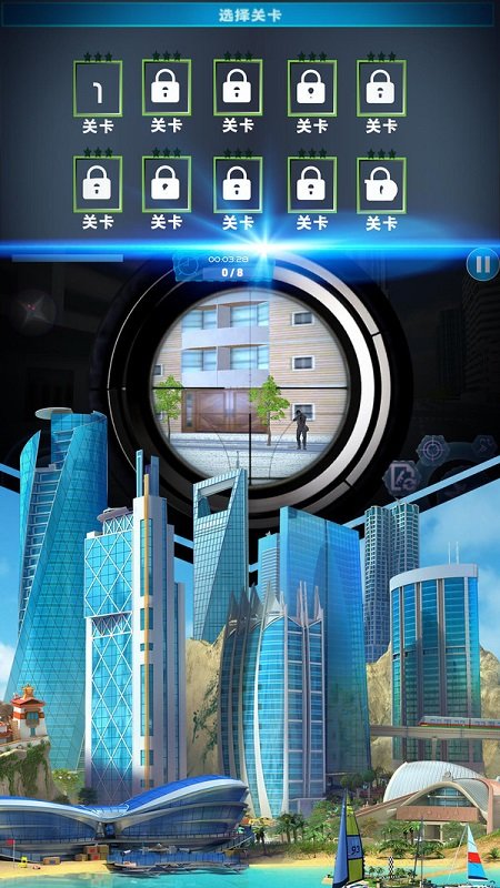 城市救援队游戏 v1.1 安卓版2