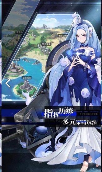 零度戰(zhàn)姬官方版 零度戰(zhàn)姬官方版下載