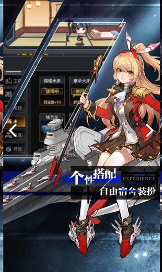 零度戰(zhàn)姬官方版 v0.0.12 安卓版 3