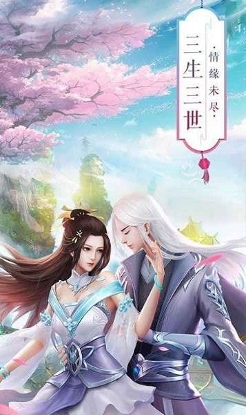 鬼滅之輪回紅包版 v1.0.0 安卓版 0