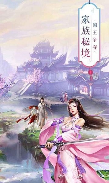 鬼滅之輪回紅包版 v1.0.0 安卓版 1