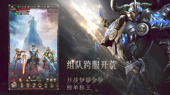 黎明召喚大天使手游 v1.0.4 安卓版 2