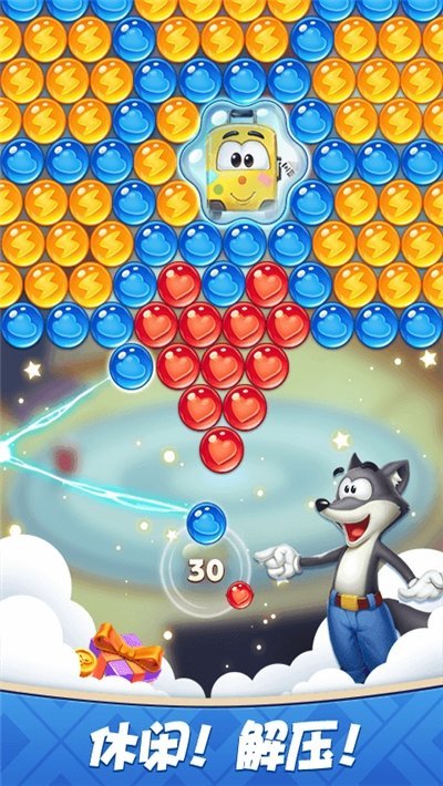 彩蛋消除紅包版 v1.3.0.407.402.1108 安卓版 0