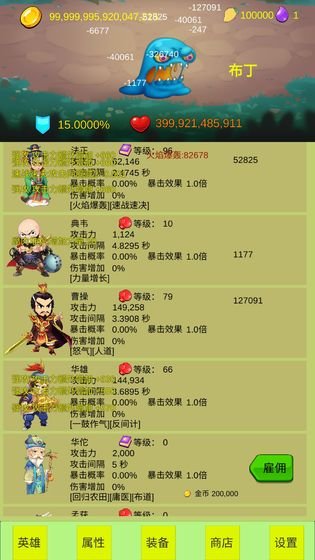 開局一個(gè)小兵手游下載