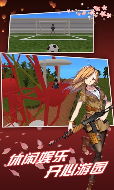 老婆模擬器中文版 v1.0 安卓版 0