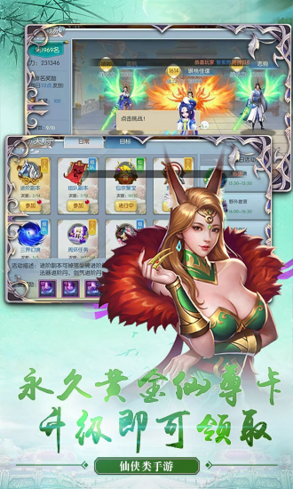 混沌劍決最新版 v1.4.7 安卓版 0