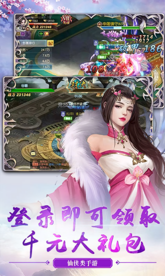 混沌劍決最新版 v1.4.7 安卓版 1